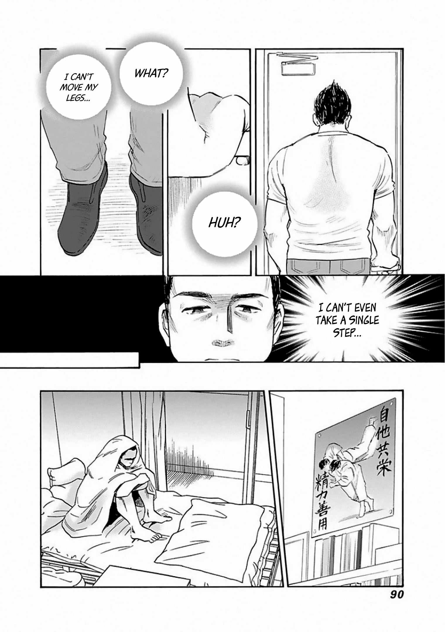 Shrink ~Psychiatrist Yowai~ Chapter 8 24